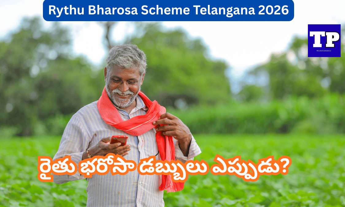 Rythu Bharosa Scheme Telangana
