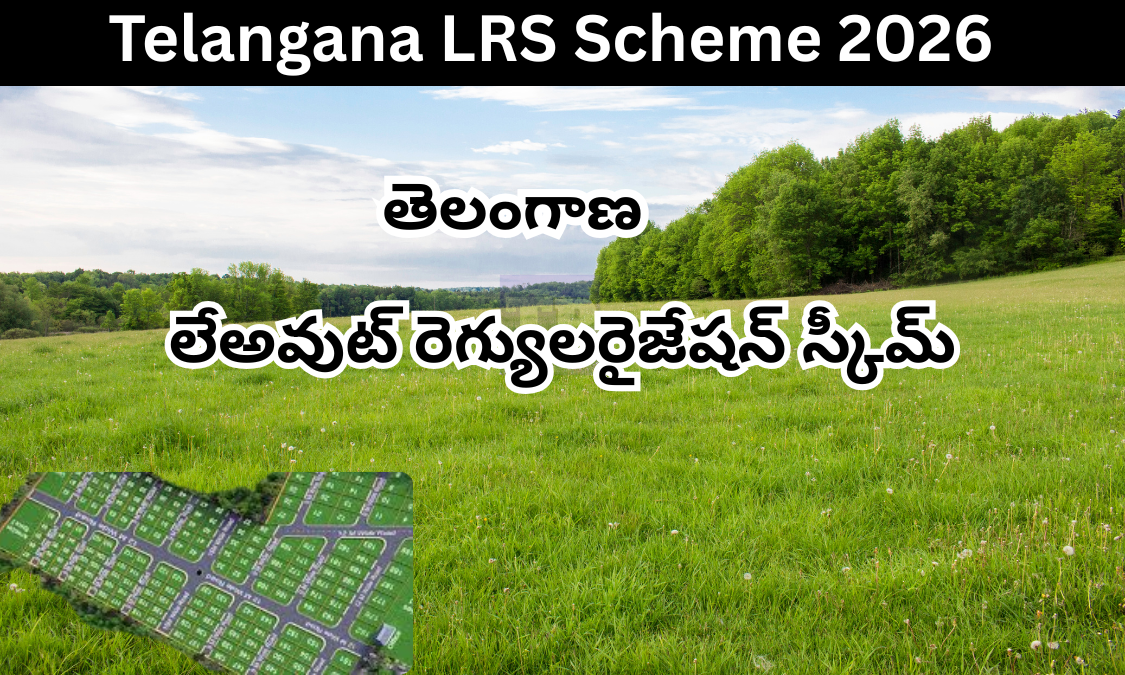 Telangana LRS Scheme