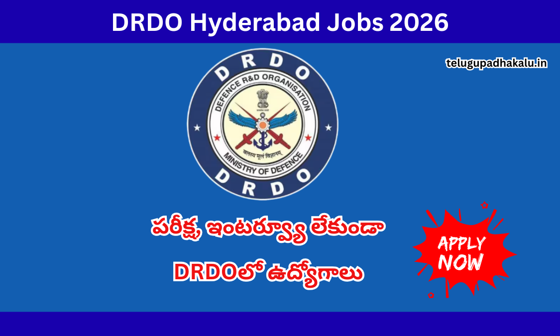 DRDO Hyderabad Jobs