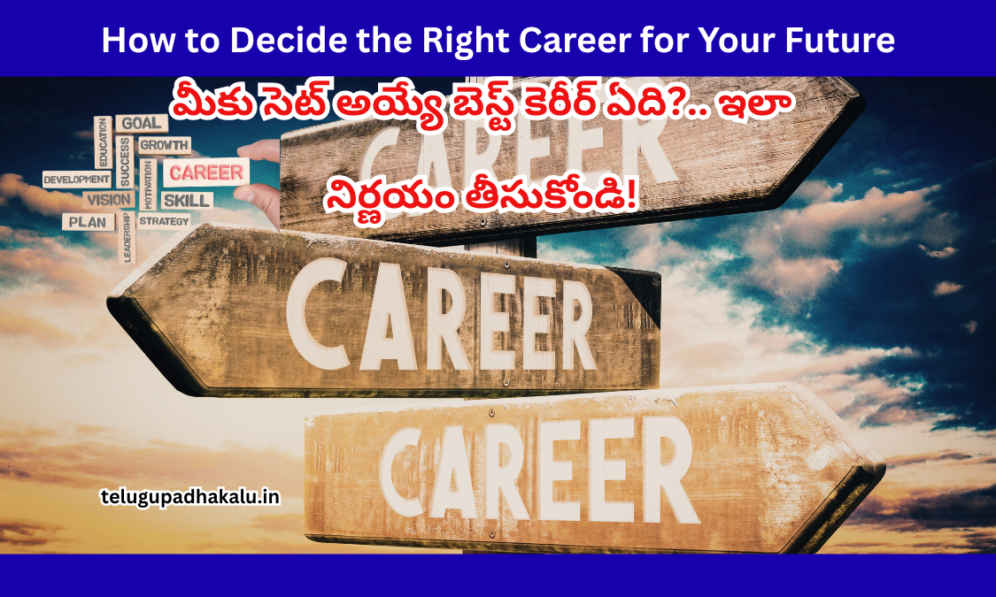 How to Decide the Right Career for Your Future