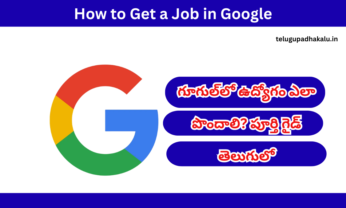How to Get a Job in Google