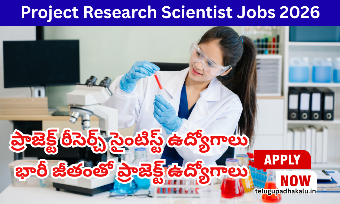 Project Research Scientist Jobs 2026