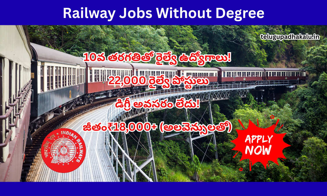 Railway Jobs Without Degree