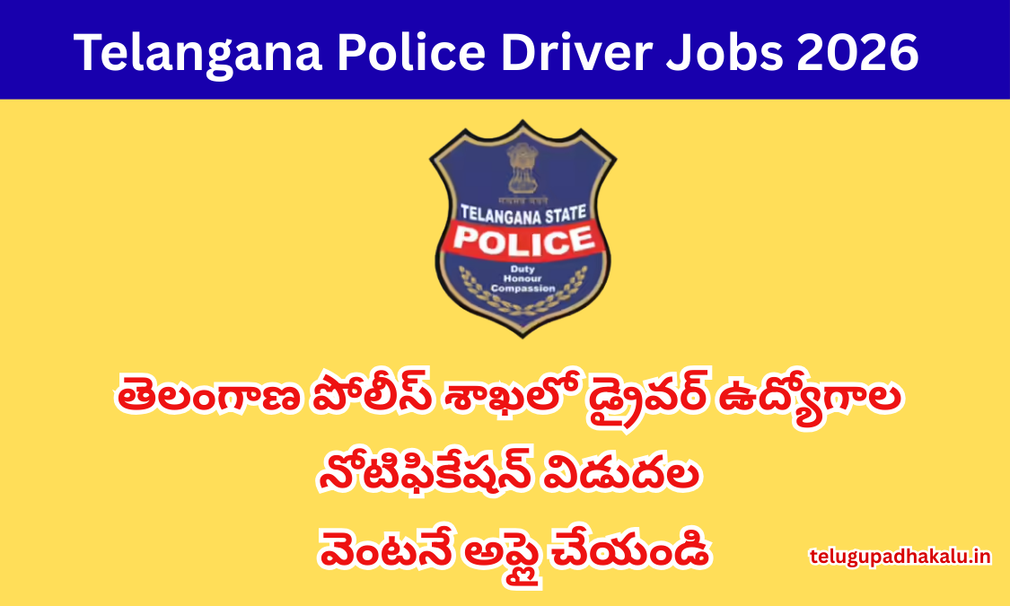 Telangana Police Driver Jobs