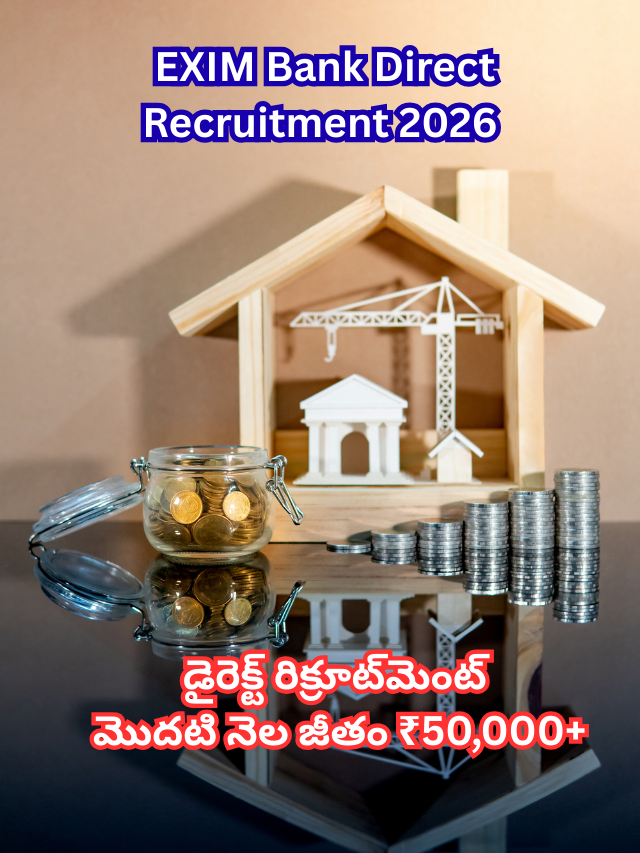 EXIM Bank Direct Recruitment 2026