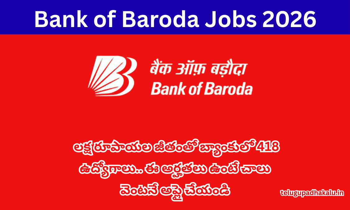 Bank of Baroda Jobs