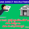 EXIM Bank Direct Recruitment