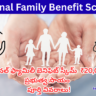National Family Benefit Scheme