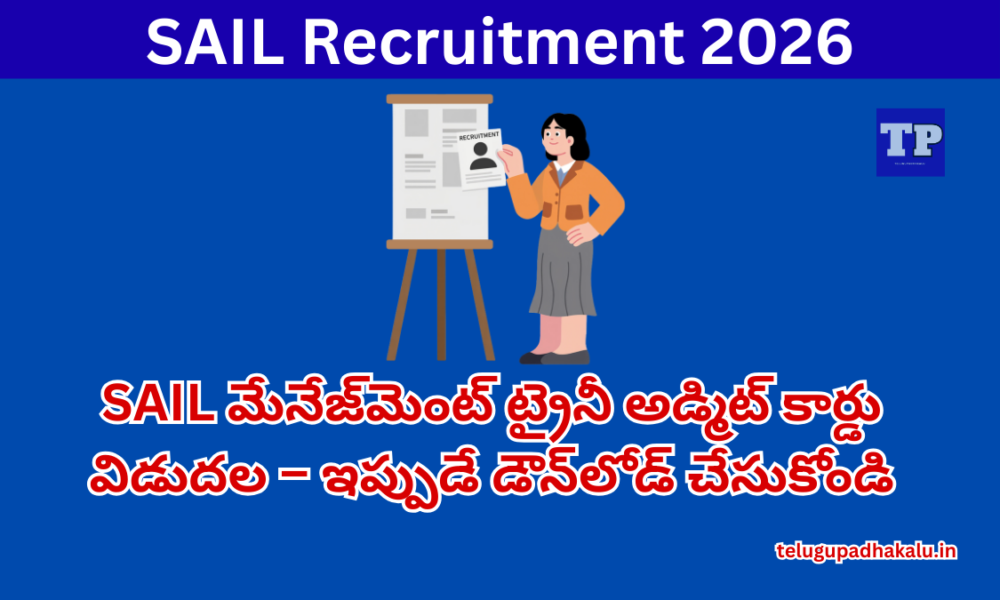SAIL Recruitment
