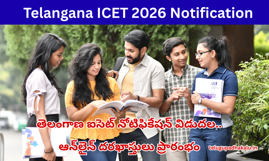 Telangana ICET
