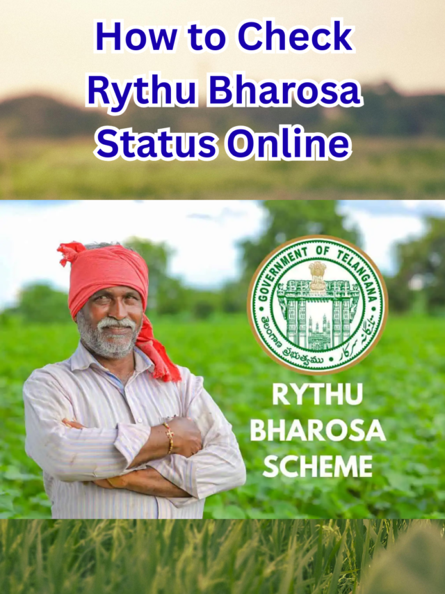 How to Check Rythu Bharosa 2026 Status Online:రైతు భరోసా నిధులు: ఎప్పుడు జమ అవుతాయంటే?